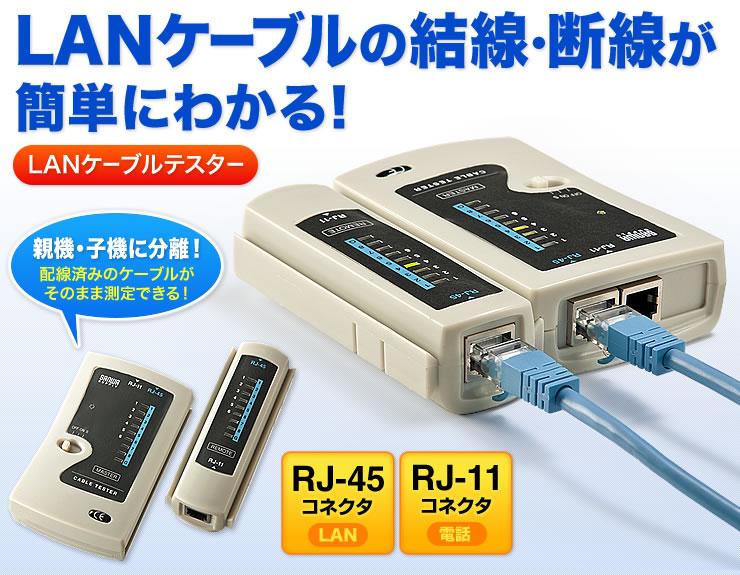 30円 【限定品】 DCMR インターネット 有線 LAN ケーブル ヘッド